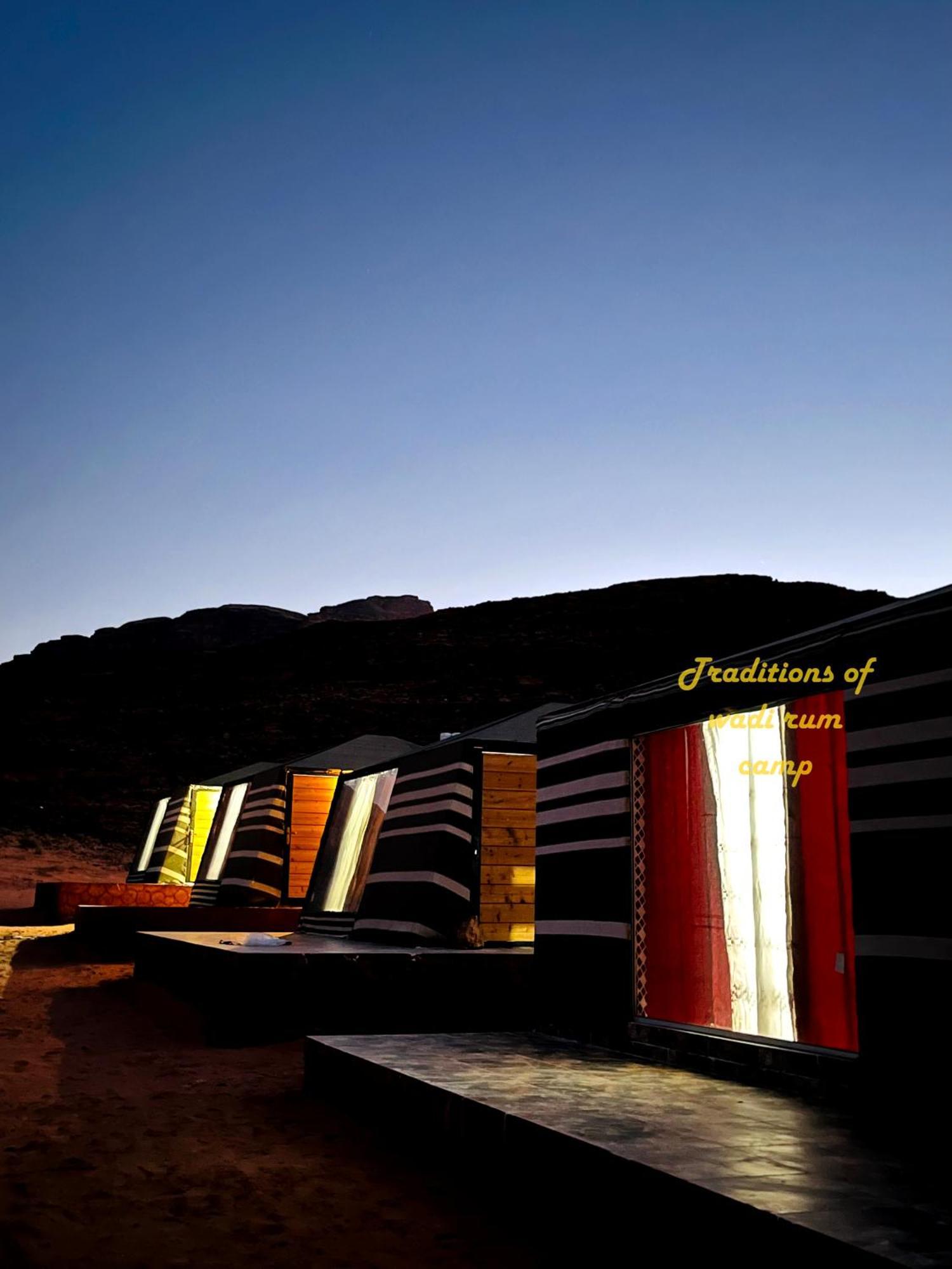 Traditions Of Wadi Camp & Jeep Tour Wadi Rum